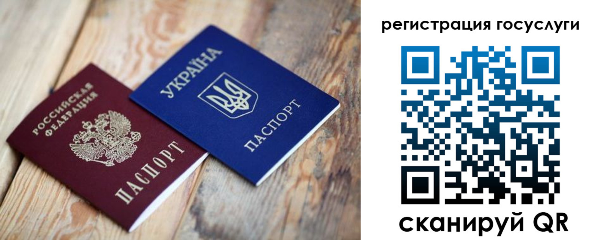 временная прописка в Александрове