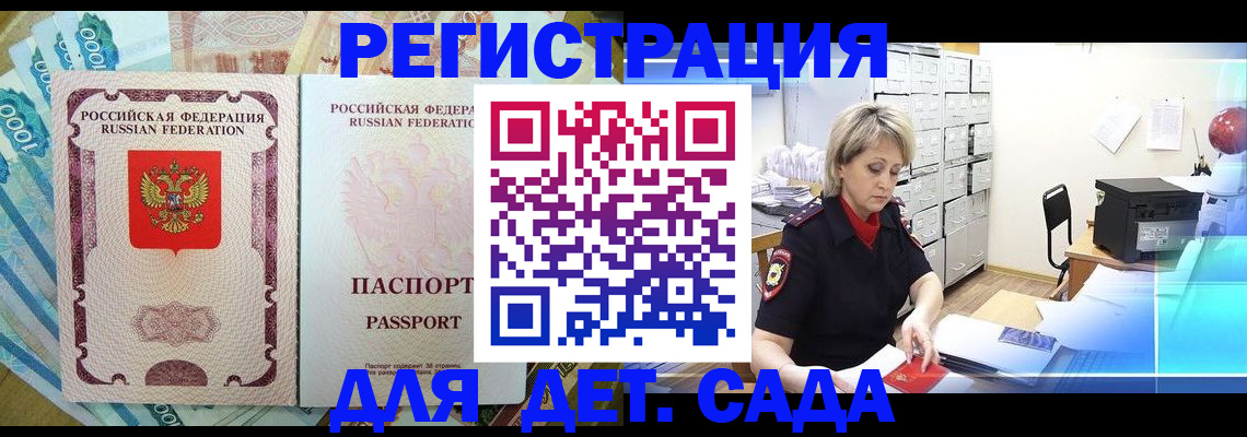 найти адрес прописки в Александрове